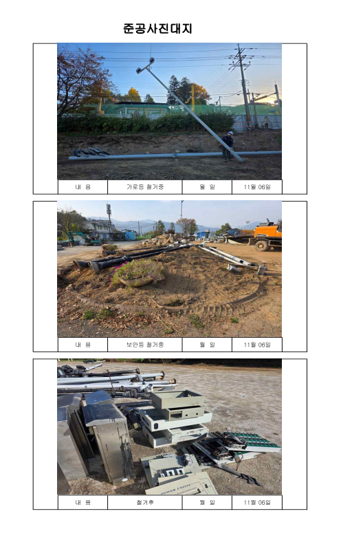 8173a2f119c98fb6ed6c1e77aa094aed_1777862453_5402.png